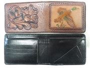 45-Tri Fold Wallet 10/11/22